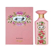 Bahjah - EDP - Inhalt: 100 ml 0,1 l